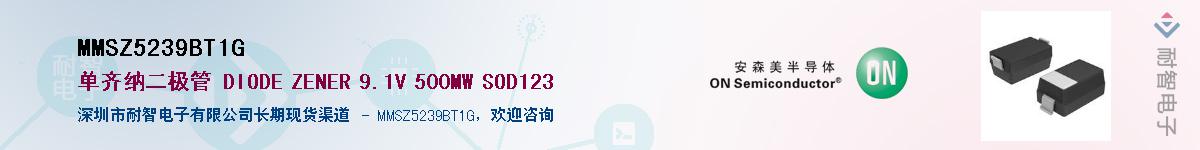 MMSZ5239BT1G��Ӧ��-���ǵ���