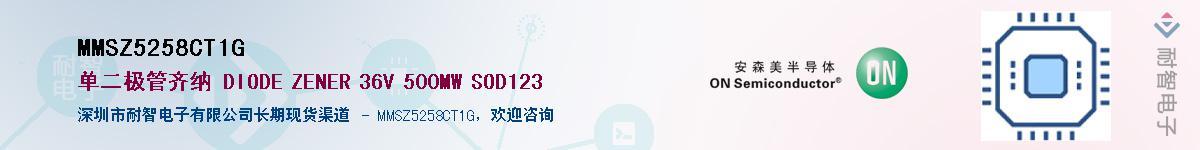 MMSZ5258CT1G��Ӧ��-���ǵ���