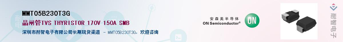 MMT05B230T3G��Ӧ��-���ǵ���