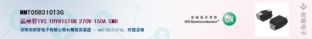 MMT05B310T3G��Ӧ��-���ǵ���