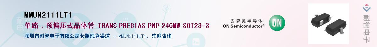 MMUN2111LT1��Ӧ��-���ǵ���
