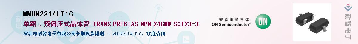 MMUN2214LT1G��Ӧ��-���ǵ���