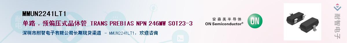 MMUN2241LT1��Ӧ��-���ǵ���