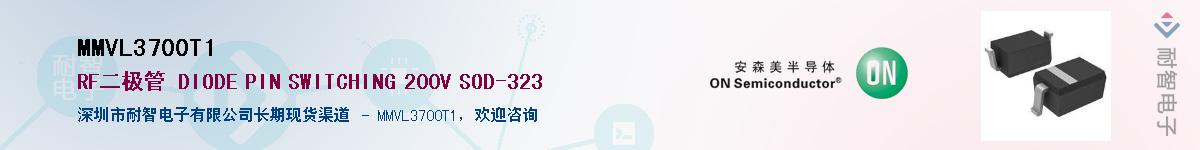 MMVL3700T1Ӧ-ǵ