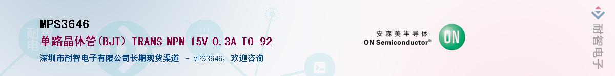 MPS3646��Ӧ��-���ǵ���