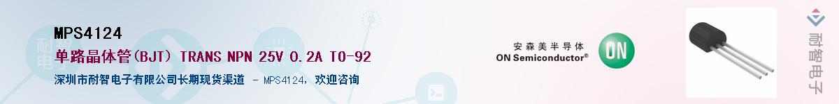 MPS4124Ӧ-ǵ
