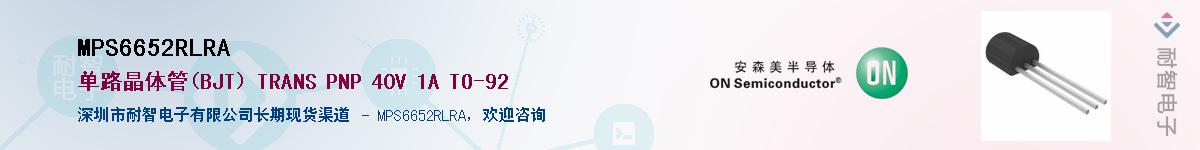 MPS6652RLRAӦ-ǵ