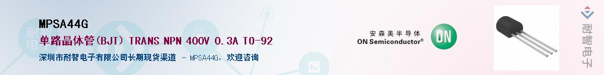 MPSA44GӦ-ǵ