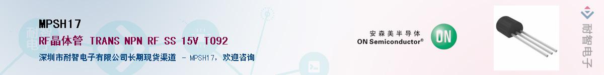 MPSH17��Ӧ��-���ǵ���