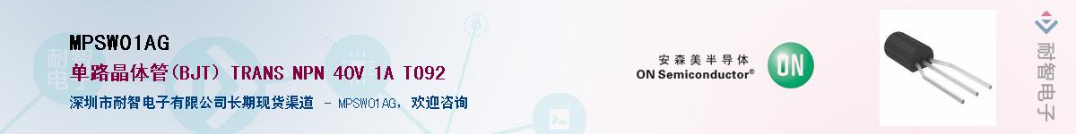 MPSW01AG��Ӧ��-���ǵ���
