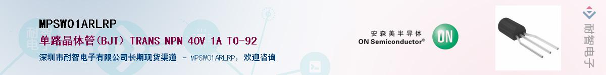 MPSW01ARLRP��Ӧ��-���ǵ���