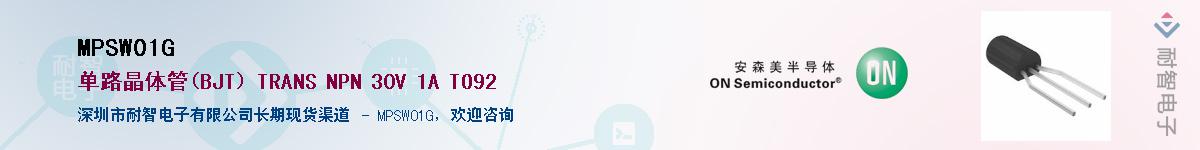 MPSW01G��Ӧ��-���ǵ���