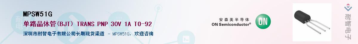 MPSW51G��Ӧ��-���ǵ���