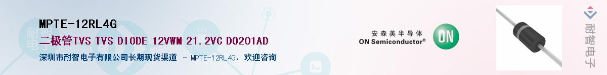 MPTE-12RL4G��Ӧ��-���ǵ���