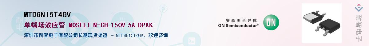 MTD6N15T4GV��Ӧ��-���ǵ���
