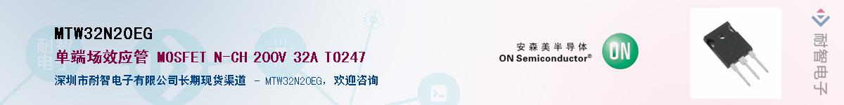 MTW32N20EG��Ӧ��-���ǵ���