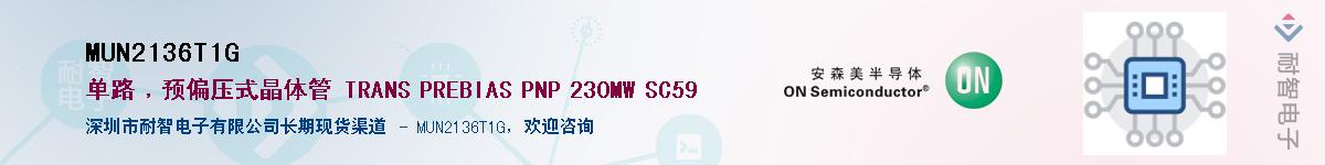 MUN2136T1GӦ-ǵ