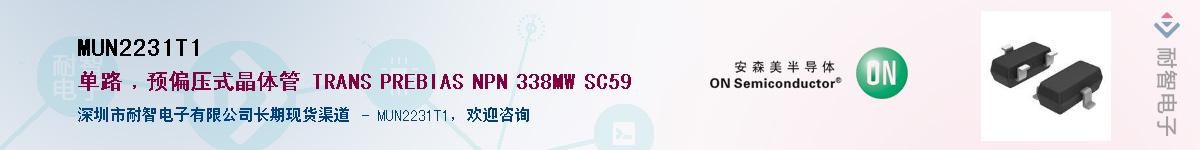 MUN2231T1��Ӧ��-���ǵ���