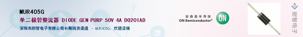 MUR405GӦ-ǵ
