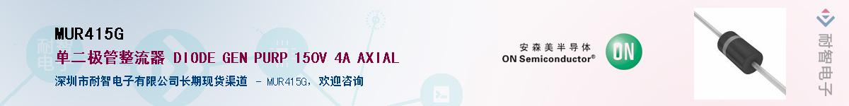 MUR415GӦ-ǵ