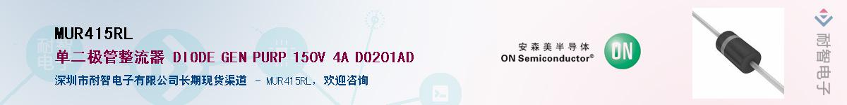 MUR415RLӦ-ǵ