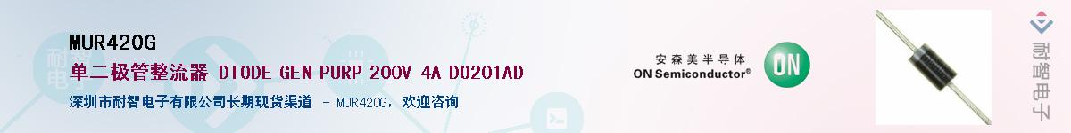 MUR420GӦ-ǵ