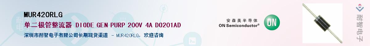 MUR420RLGӦ-ǵ