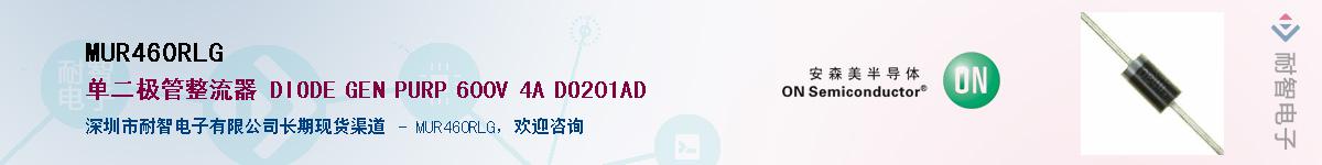 MUR460RLGӦ-ǵ