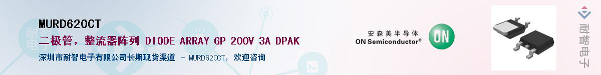 MURD620CTӦ-ǵ