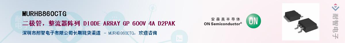 MURHB860CTGӦ-ǵ