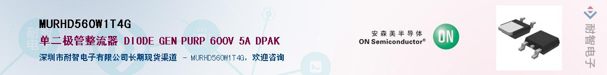 MURHD560W1T4GӦ-ǵ