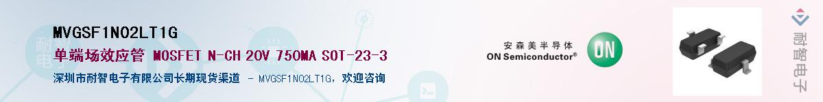 MVGSF1N02LT1GӦ-ǵ