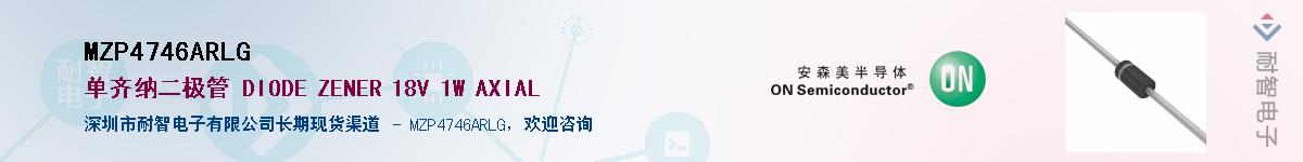 MZP4746ARLG��Ӧ��-���ǵ���