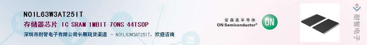N01L63W3AT25ITӦ-ǵ