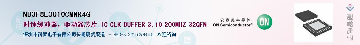 NB3F8L3010CMNR4GӦ-ǵ