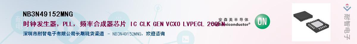 NB3N49152MNGӦ-ǵ