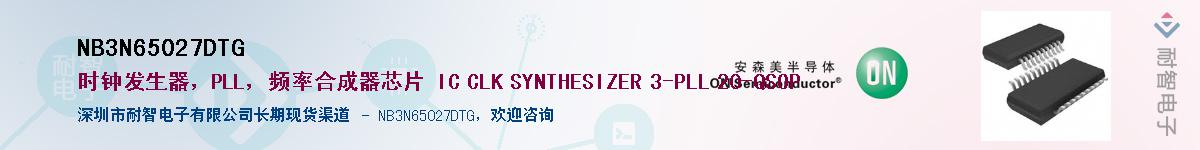 NB3N65027DTGӦ-ǵ