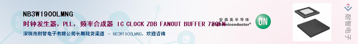 NB3W1900LMNGӦ-ǵ