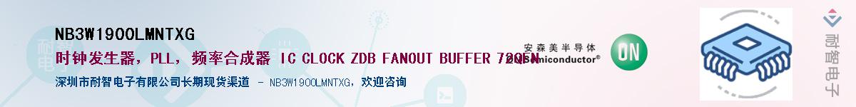NB3W1900LMNTXGӦ-ǵ