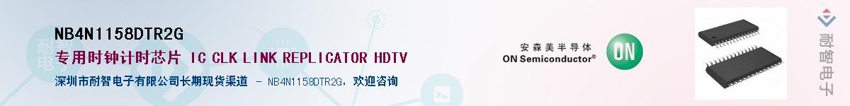NB4N1158DTR2GӦ-ǵ