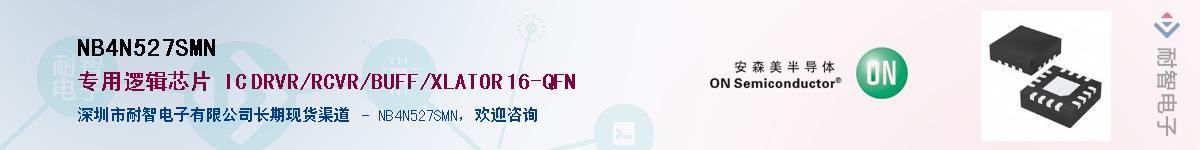 NB4N527SMNӦ-ǵ