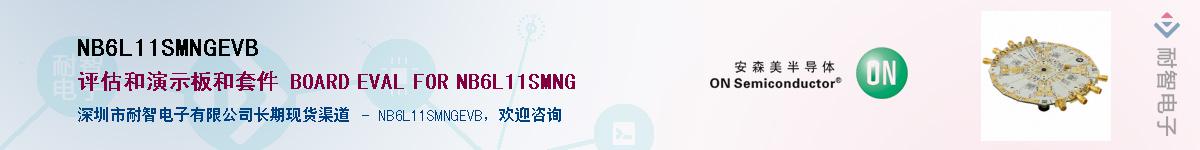 NB6L11SMNGEVBӦ-ǵ