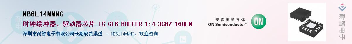 NB6L14MMNGӦ-ǵ