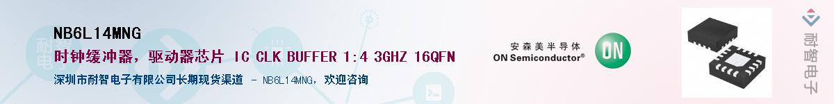 NB6L14MNGӦ-ǵ