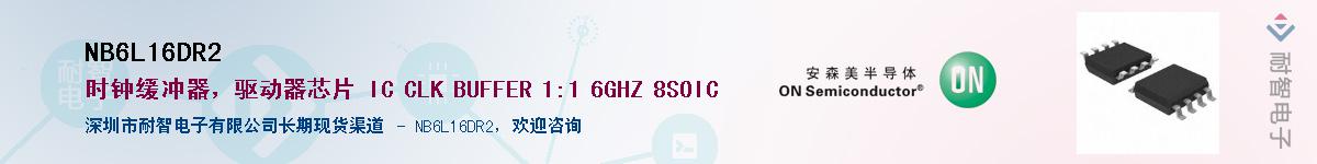 NB6L16DR2Ӧ-ǵ