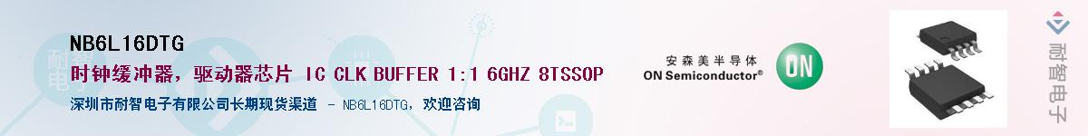 NB6L16DTGӦ-ǵ