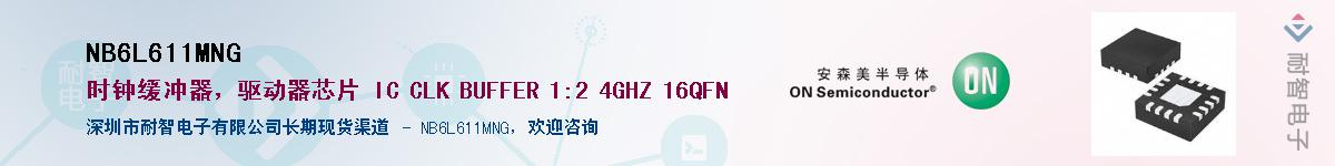 NB6L611MNGӦ-ǵ