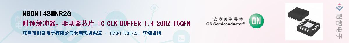 NB6N14SMNR2GӦ-ǵ