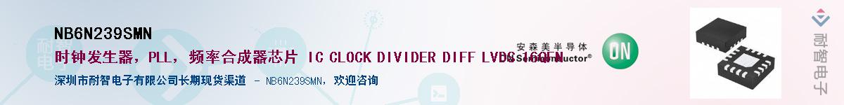 NB6N239SMNӦ-ǵ