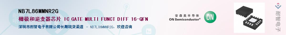 NB7L86MMNR2GӦ-ǵ